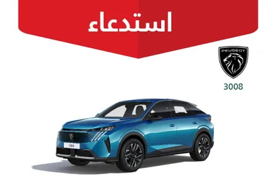 سبق اخبار اليمن الان استدعاء مركبة طراز موديل محتمل اخبار اليمن الان الحدث اليوم عاجل سبق