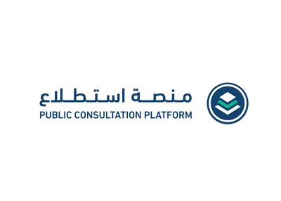 سبق اخبار اليمن الان استطلاع مشروعا بالتعاون المرئيات إقرارها اخبار اليمن الان الحدث اليوم عاجل سبق