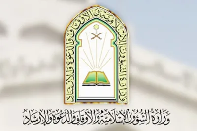 الجيل اخبار اليمن الان الشؤون الإسلامية بحائل يغلق 1446هـ اخبار اليمن الان الحدث اليوم عاجل الجيل
