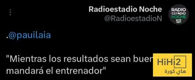 هاي كورة اخبار اليمن الان يفهمها فينيسيوس بإصلاح علاقته ألونسو  اخبار اليمن الان الحدث اليوم عاجل هاي كورة