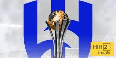 هاي كورة اخبار اليمن الان تغيير مفاجئ الهلال بكأس العالم اخبار اليمن الان الحدث اليوم عاجل هاي كورة