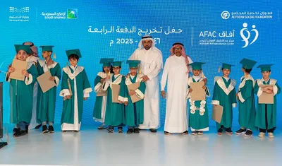 سبق اخبار اليمن الان للتوحد يحتفل بمرور تأسيسه التعليم اخبار اليمن الان الحدث اليوم عاجل سبق