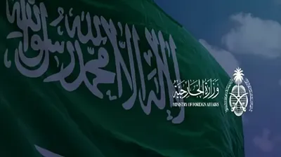 الجيل اخبار اليمن الان الخارجية المواطنين السعوديين تأشيرة الدخول اخبار اليمن الان الحدث اليوم عاجل الجيل