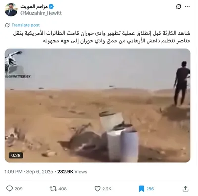 cnn عربي اخبار اليمن الان تداول مروحيات أمريكية بالعراق حقيقته اخبار اليمن الان الحدث اليوم عاجل cnn عربي