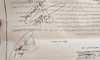 اخبار اليمن الان الحدث اليوم عاجل العاصفه نيوز