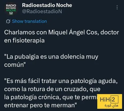 هاي كورة اخبار اليمن الان إصابة لامين يامال أخطر بكثير  اخبار اليمن الان الحدث اليوم عاجل هاي كورة