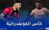 النهار الجزائرية اخبار اليمن الان كونغولي لإدارة مباراة العاصمة وأكاديمية اخبار اليمن الان الحدث اليوم عاجل النهار الجزائرية