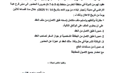 اخبار اليمن الان الحدث اليوم عاجل العاصفه نيوز