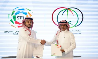 سبق اخبار اليمن الان اتفاقية تعاون المحترفين التحكيم لإنشاء اخبار اليمن الان الحدث اليوم عاجل سبق