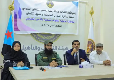 اخبار اليمن الان الحدث اليوم عاجل عرب تايم