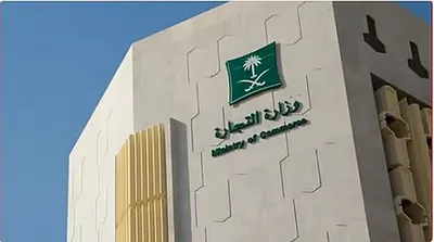 الجيل اخبار اليمن الان التجارة الشركات المنتهية المالية النظامية اخبار اليمن الان الحدث اليوم عاجل الجيل