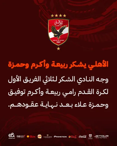 اخبار اليمن الان الحدث اليوم عاجل عرب تايم