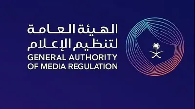 اخبار اليمن الان الحدث اليوم عاجل الجيل