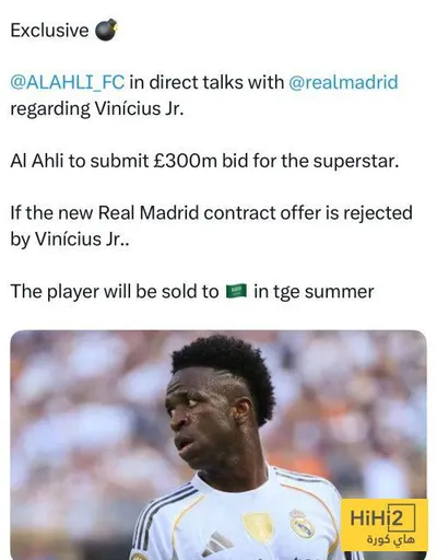 هاي كورة اخبار اليمن الان فينيسيوس جونيور النادي الاهلي الصيف اخبار اليمن الان الحدث اليوم عاجل هاي كورة