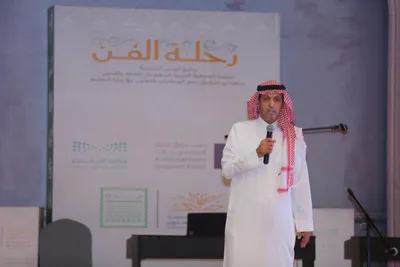 سبق اخبار اليمن الان جمعية الثقافة بجدة تختتم برنامج اخبار اليمن الان الحدث اليوم عاجل سبق