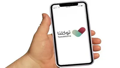 الجيل اخبار اليمن الان توكلنا للتحقق التاريخي للمركبة المستعملة اخبار اليمن الان الحدث اليوم عاجل الجيل