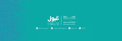الجيل اخبار اليمن الان منصة طريقة اختيار الطلبة للرغبات اخبار اليمن الان الحدث اليوم عاجل الجيل