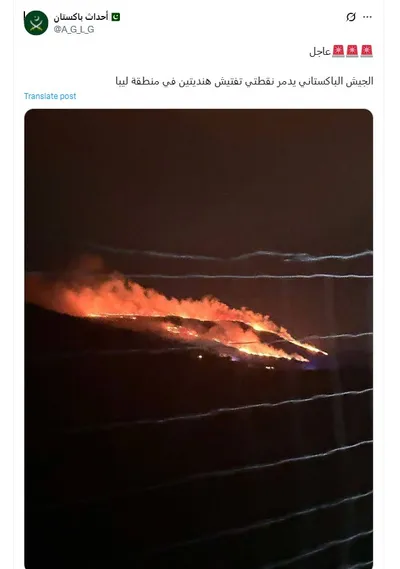 cnn عربي اخبار اليمن الان متداولة لاشتباكات الجيشين الهندي والباكستاني اخبار اليمن الان الحدث اليوم عاجل cnn عربي