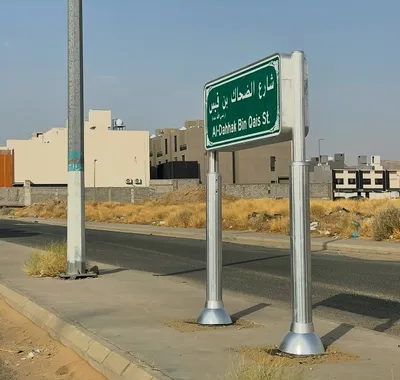 سبق اخبار اليمن الان أمانة الشوارع مخططات مستوحاة تاريخية اخبار اليمن الان الحدث اليوم عاجل سبق