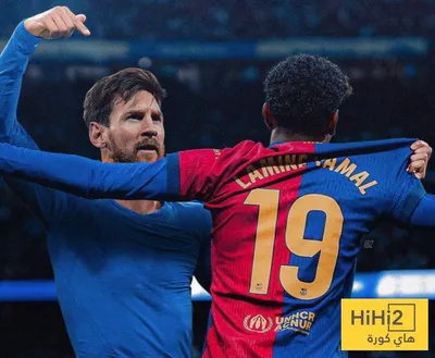 هاي كورة اخبار اليمن الان احذر برشلونة يامال يسير ميسي اخبار اليمن الان الحدث اليوم عاجل هاي كورة