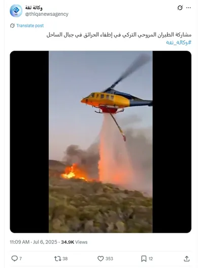 cnn عربي اخبار اليمن الان فيديو متداول مشاركة طائرات حقيقته اخبار اليمن الان الحدث اليوم عاجل cnn عربي