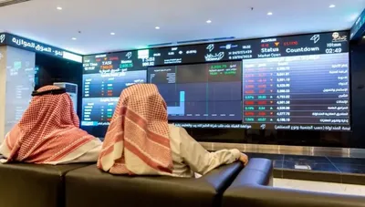 سبق اخبار اليمن الان مؤشر الأسهم منخفضا مستوى 10885 اخبار اليمن الان الحدث اليوم عاجل سبق