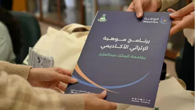 اخبار اليمن الان الحدث اليوم عاجل الجيل