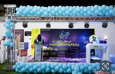 سبق اخبار اليمن الان اختتام فعاليات العالمي بمحاضرات المشاركين اخبار اليمن الان الحدث اليوم عاجل سبق