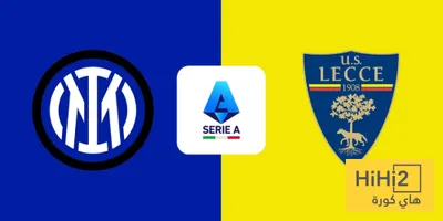 هاي كورة اخبار اليمن الان تاريخ مواجهات وليتشي الدوري الإيطالي اخبار اليمن الان الحدث اليوم عاجل هاي كورة