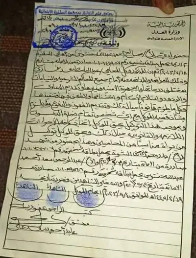 اخبار اليمن الان الحدث اليوم عاجل المشهد اليمني