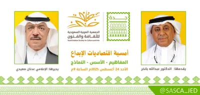 اخبار اليمن الان الحدث اليوم عاجل سبق