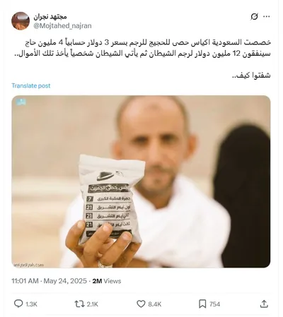 cnn عربي اخبار اليمن الان أكياس الجمرات للحجاج الادعاء المتداول اخبار اليمن الان الحدث اليوم عاجل cnn عربي