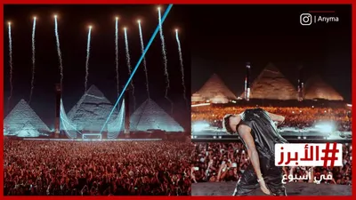 cnn عربي اخبار اليمن الان anyma وانطلاق الرياض الأبرز أسبوع اخبار اليمن الان الحدث اليوم عاجل cnn عربي