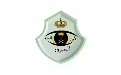 الجيل اخبار اليمن الان المخالفات المشتري ملكية السيارة المرور اخبار اليمن الان الحدث اليوم عاجل الجيل