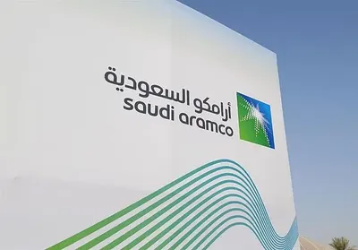 الجيل اخبار اليمن الان أرامكو إصدار سندات بقيمة مليارات اخبار اليمن الان الحدث اليوم عاجل الجيل