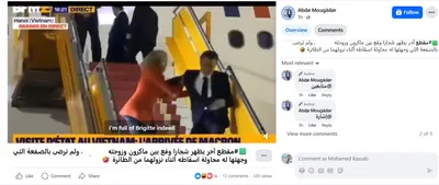 cnn عربي اخبار اليمن الان ماكرون وزوجته الطائرة الصفعة الفيديو اخبار اليمن الان الحدث اليوم عاجل cnn عربي
