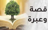 النهار الجزائرية اخبار اليمن الان قصة وعبرة اخبار اليمن الان الحدث اليوم عاجل النهار الجزائرية