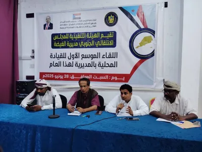 اخبار اليمن الان الحدث اليوم عاجل عرب تايم