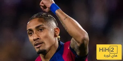 هاي كورة اخبار اليمن الان رافينيا يكشف تقييمه لموسم برشلونة اخبار اليمن الان الحدث اليوم عاجل هاي كورة
