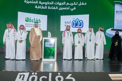 سبق اخبار اليمن الان المركز السعودي لكفاءة الطاقة لتحقيقها اخبار اليمن الان الحدث اليوم عاجل سبق