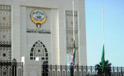 سبق اخبار اليمن الان الكويت عقوبات القرض الحسن مرتبطين اخبار اليمن الان الحدث اليوم عاجل سبق