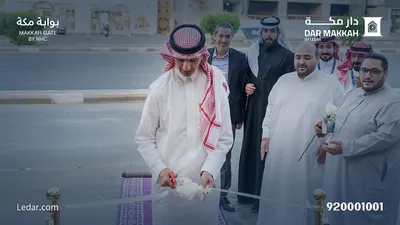 سبق اخبار اليمن الان ليدار للاستثمار تفتتح مبيعات مشروع اخبار اليمن الان الحدث اليوم عاجل سبق