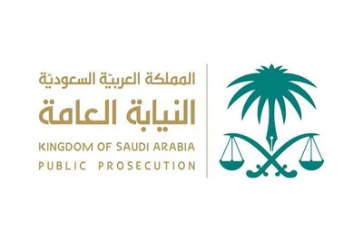 الجيل اخبار اليمن الان السجن وغرامة لمقيم آسيوي لإنشائه اخبار اليمن الان الحدث اليوم عاجل الجيل