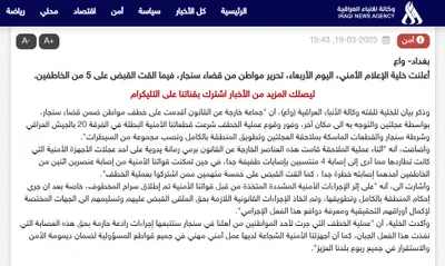 cnn عربي اخبار اليمن الان الجيش العراقي محاولة الحدود الفيديو اخبار اليمن الان الحدث اليوم عاجل cnn عربي