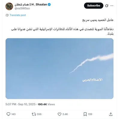 cnn عربي اخبار اليمن الان متداول دفاعات لطائرات إسرائيلية حقيقته اخبار اليمن الان الحدث اليوم عاجل cnn عربي