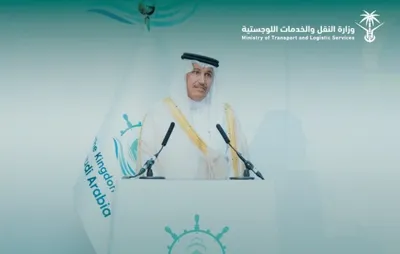 الجيل اخبار اليمن الان لاستعراض منجزات المملكة بالنقل البحري اخبار اليمن الان الحدث اليوم عاجل الجيل