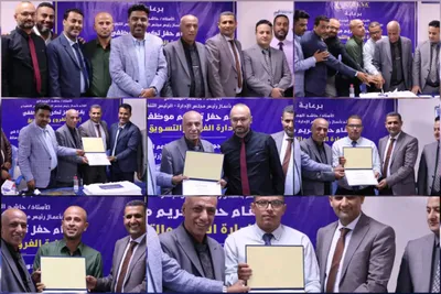 شمسان بوست اخبار اليمن الان الفروع والتسويق تقديرا لجهودها المتميزة اخبار اليمن الان الحدث اليوم عاجل شمسان بوست