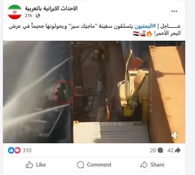 cnn عربي اخبار اليمن الان متداول الهجوم الحوثي بالبحر الأحمر اخبار اليمن الان الحدث اليوم عاجل cnn عربي