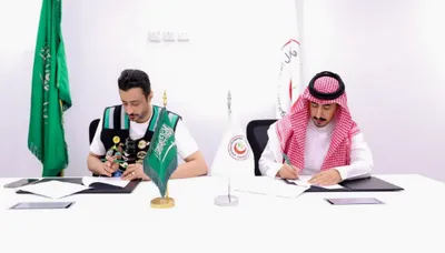 اخبار اليمن الان الحدث اليوم عاجل الجيل