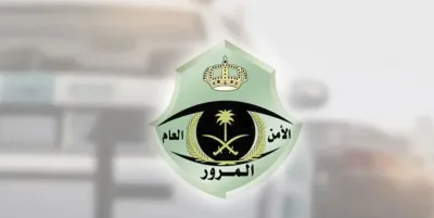 سبق اخبار اليمن الان العاصمة المقدسة يباشر انقلاب انحراف اخبار اليمن الان الحدث اليوم عاجل سبق